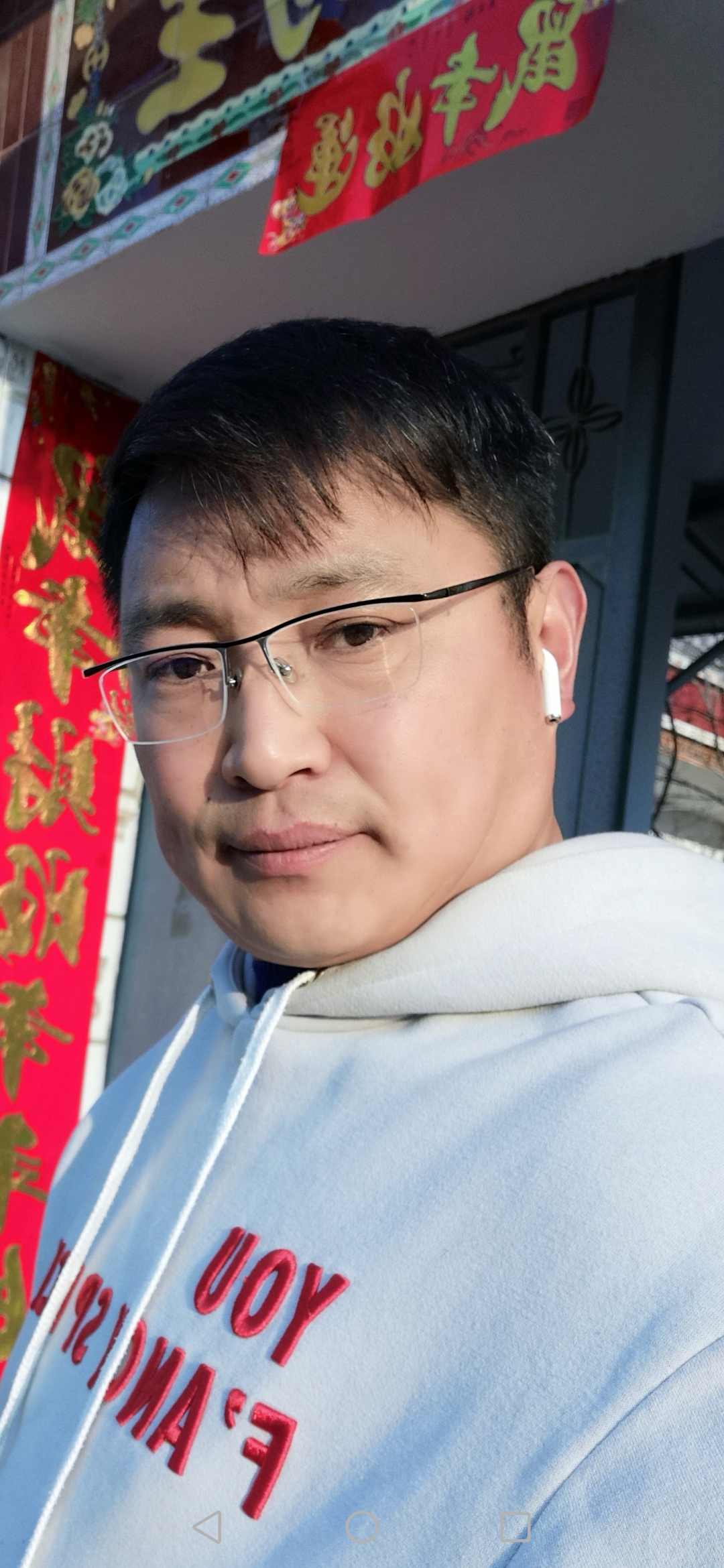 轩成林
