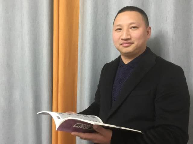 王登鞍