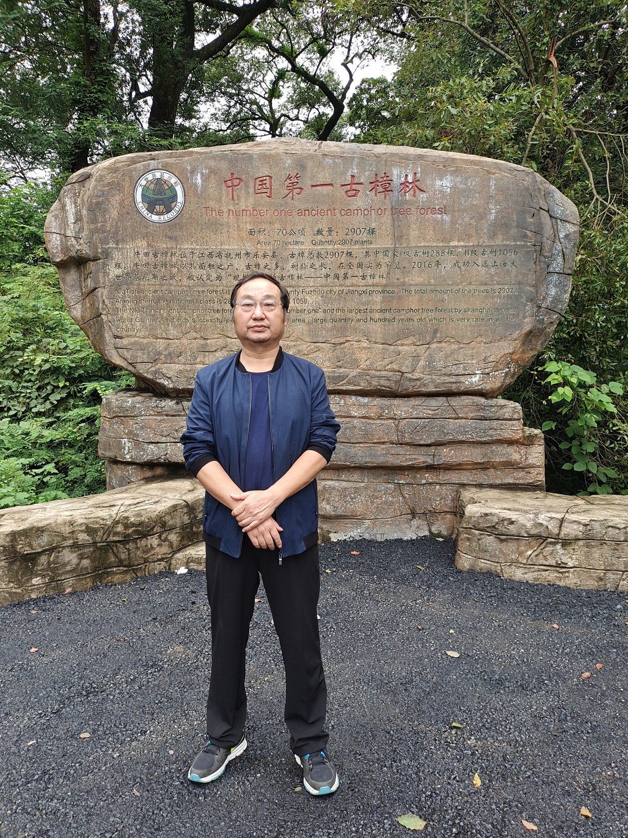 翟曙光