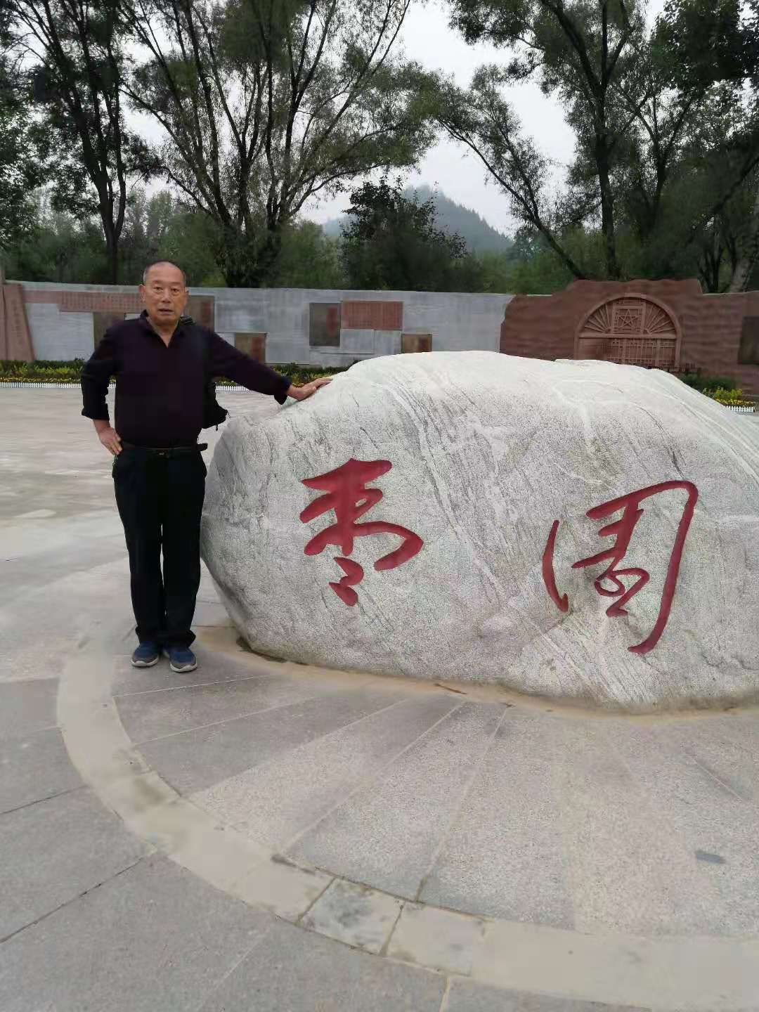 朱清宝