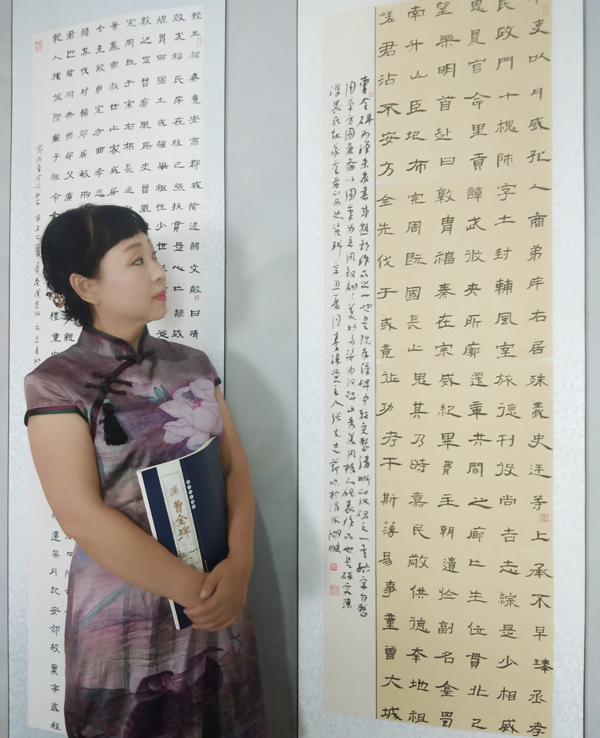 张立志
