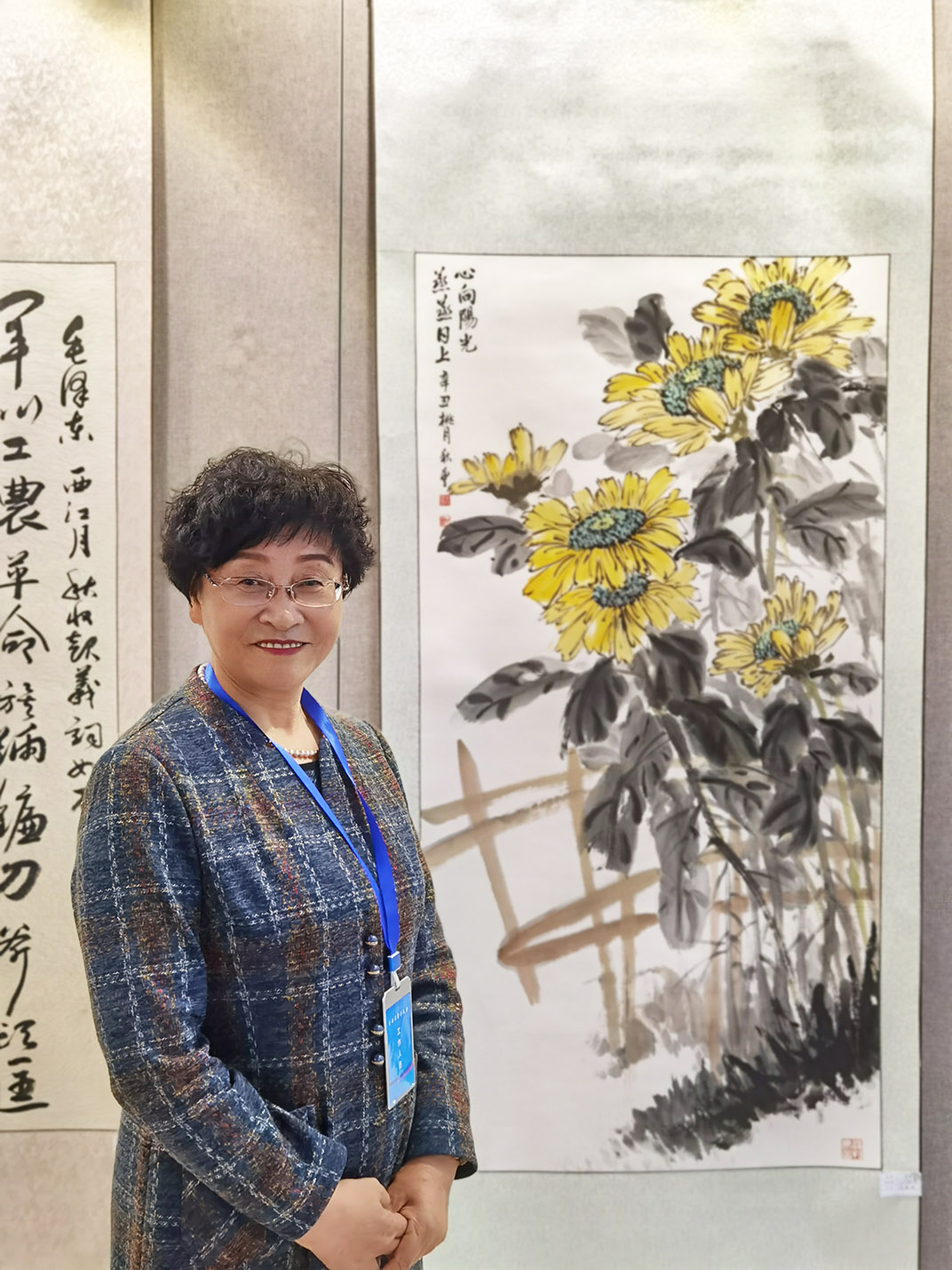 汪秋丰