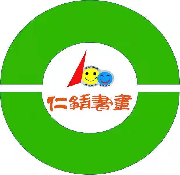 黄宝国  字仁静