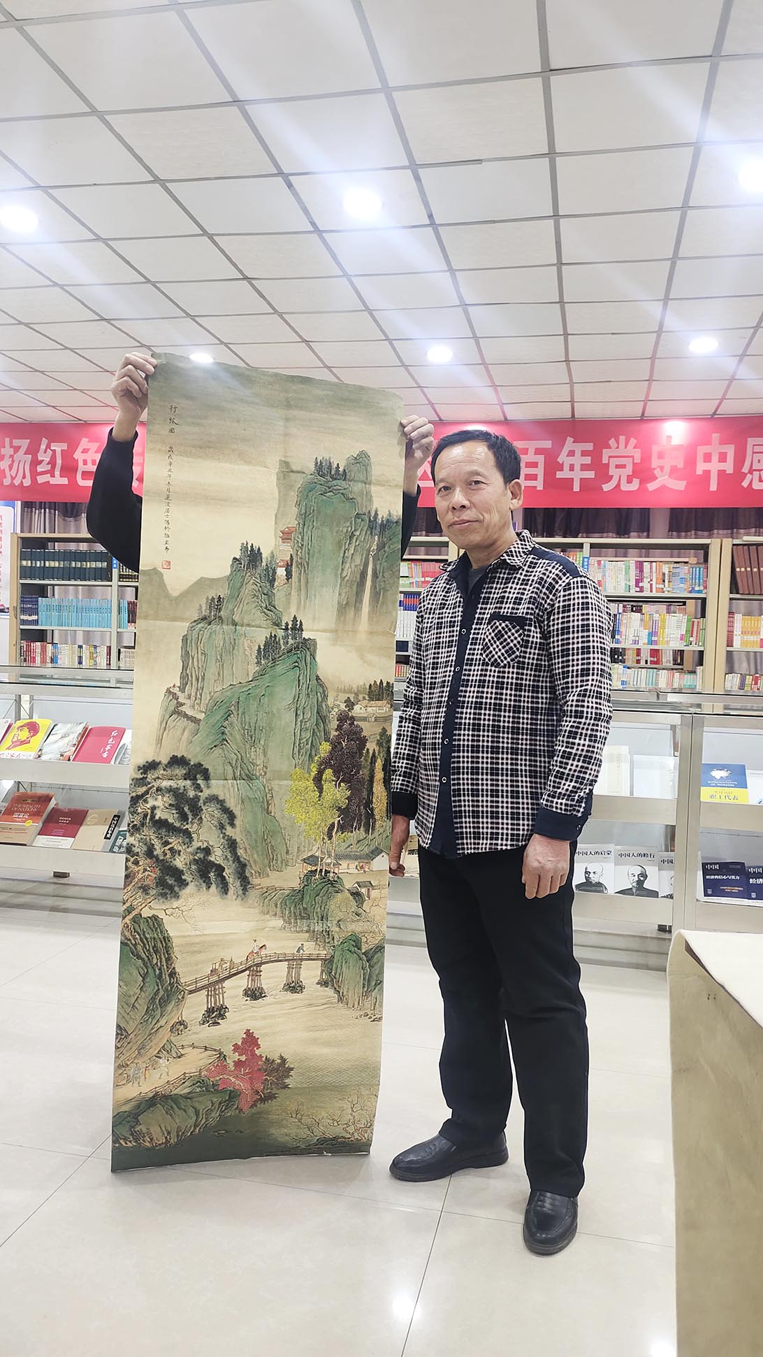 刘河青