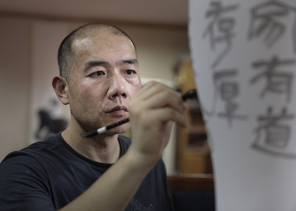 书法家王波