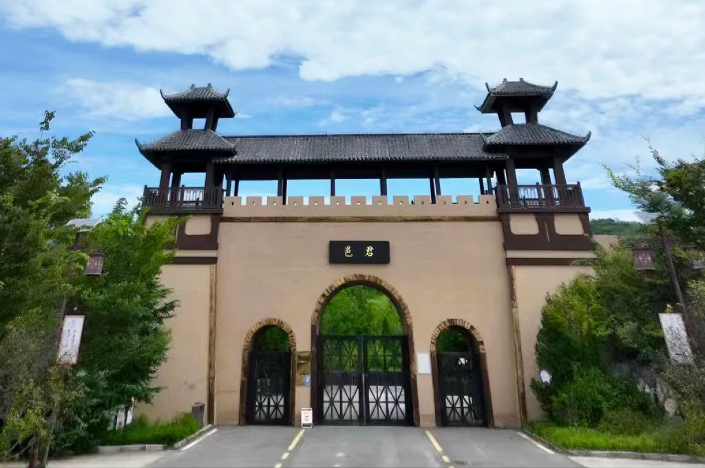 君子文化艺术中心