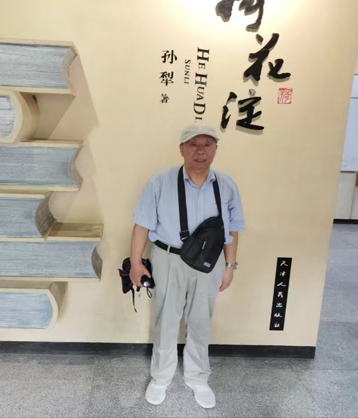 商荣琪