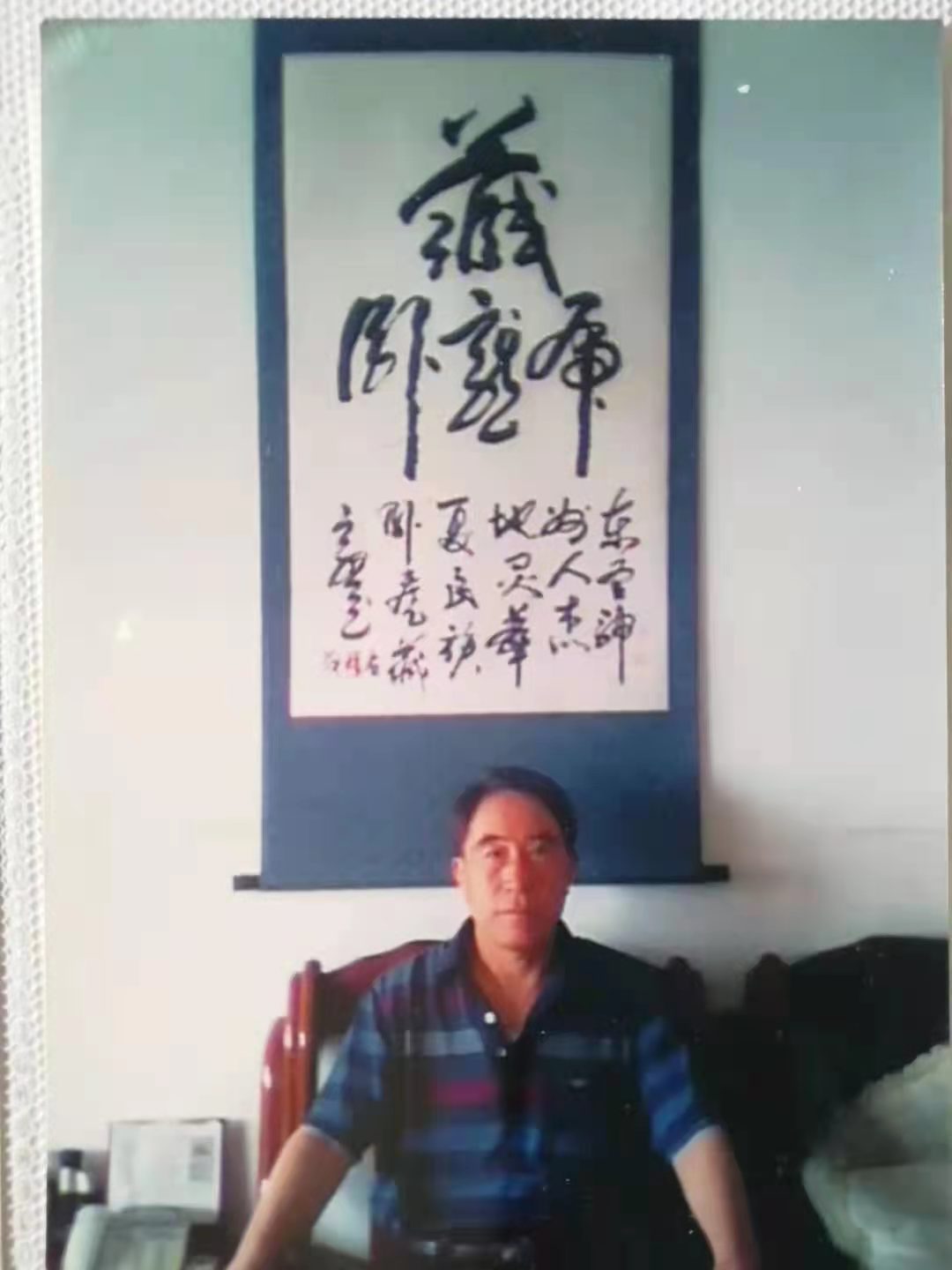  柴占杰