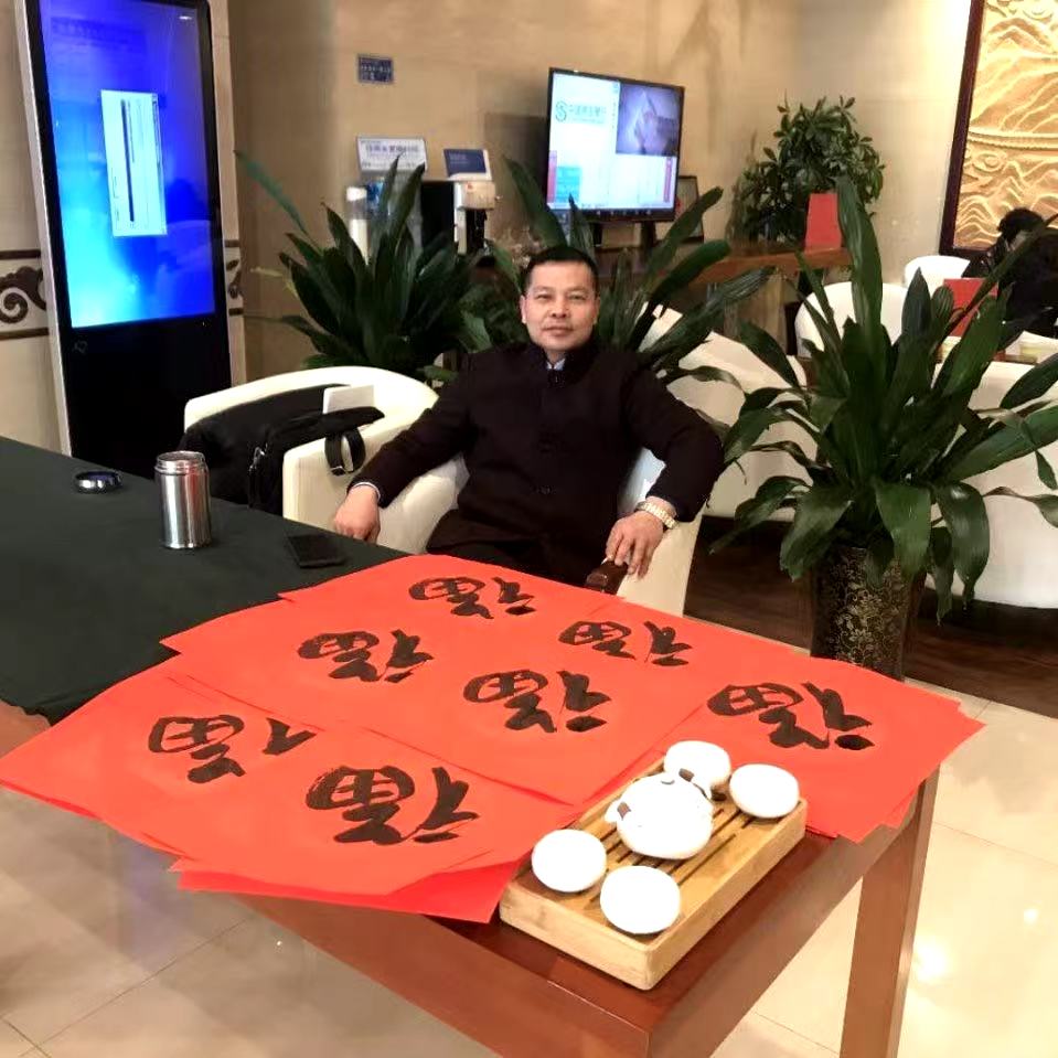 张顺
